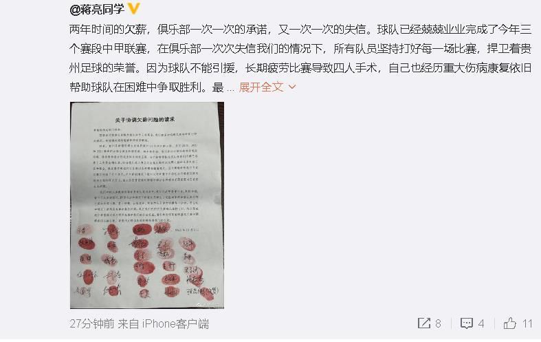 这个桥段直接倾覆了之前史泰龙动作片中那无所不克不及的全能英雄形象，打破了英雄宁当玉碎的神话。